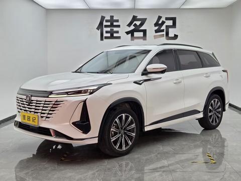 Changan CS75 Plus 2023