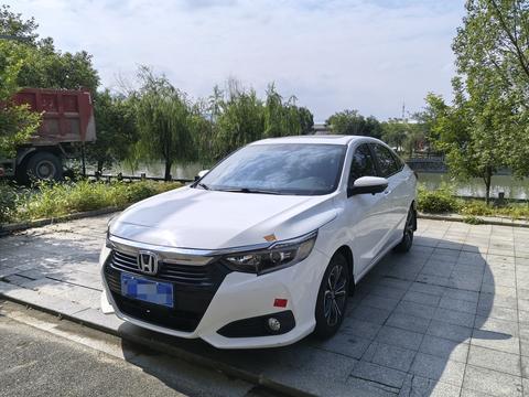 Honda Crider 2022