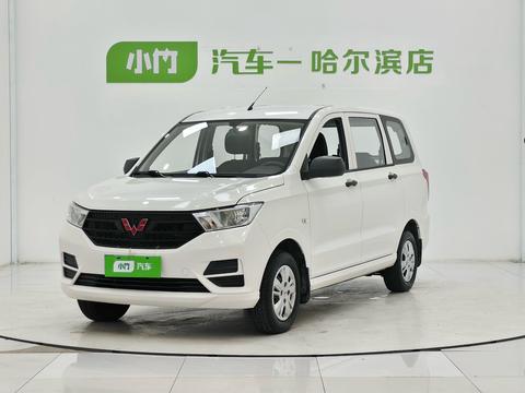 Wuling Hongguang 2021