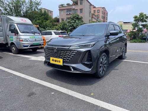 Changan CS75 Plus 2023