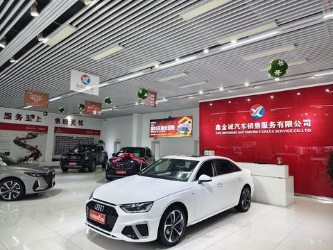 Audi A4L 2023