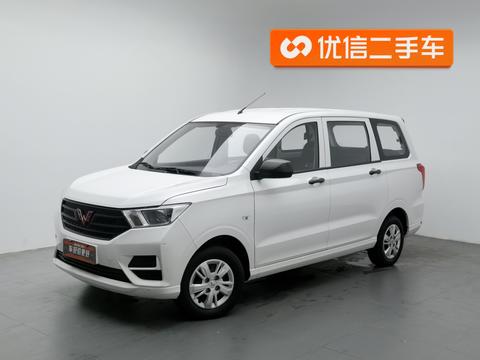 Wuling Hongguang 2021