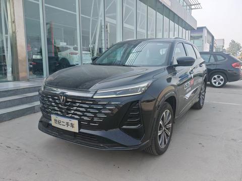 Changan CS75 Plus 2026
