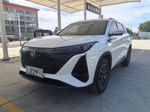 Changan CS75 Plus 2023
