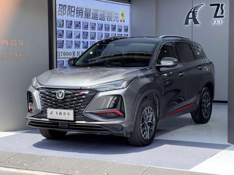 Changan CS75 Plus 2022