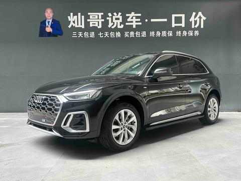 Audi Q5L 2021