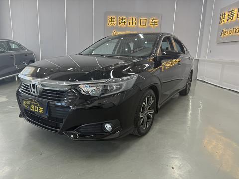 Honda Crider 2022