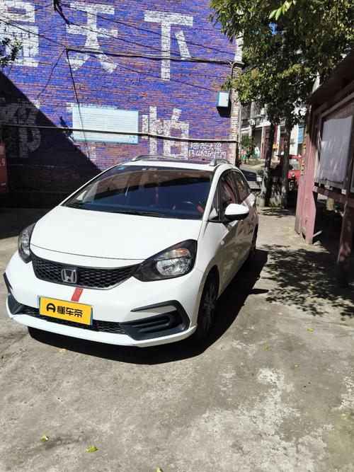 Honda Fit 2023