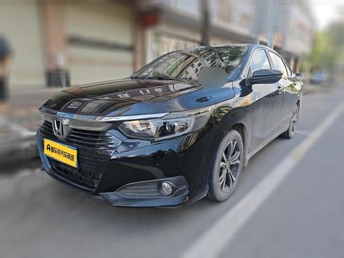 Honda Crider 2022