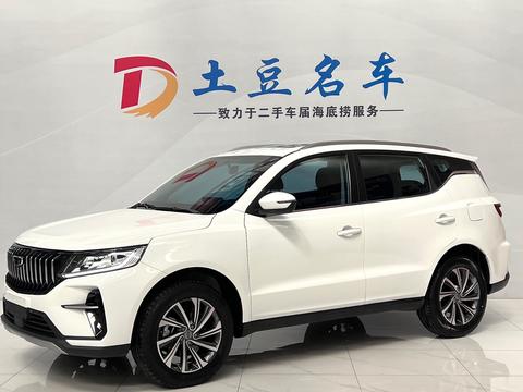 Geely Vision X6 2021