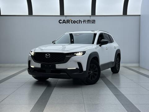 Mazda CX-50 2023