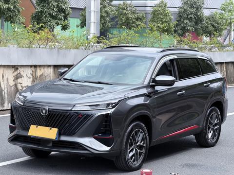 Changan CS75 Plus 2023