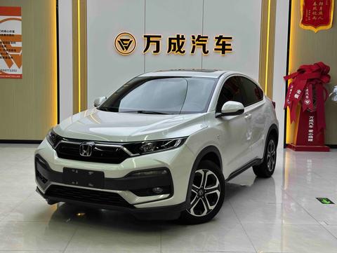 Honda XR-V 2022