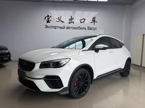 Geely Emgrand S 2021