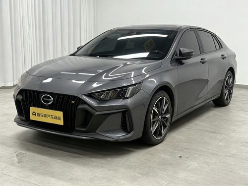 GAC Empow 2023