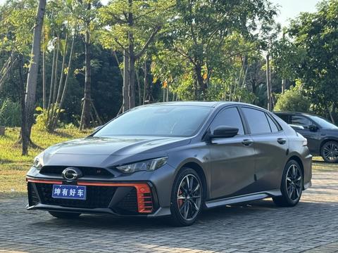 GAC Empow 2023
