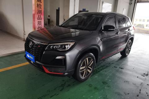 Changan CS75 2023