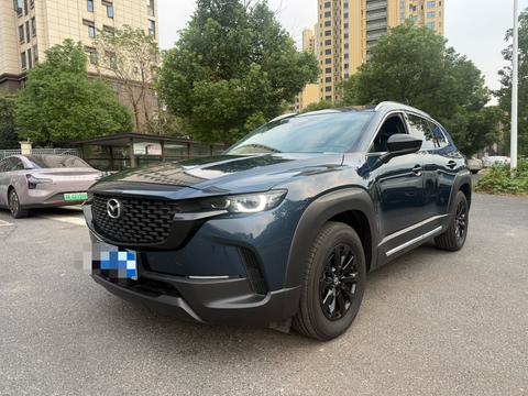 Mazda CX-50 2023