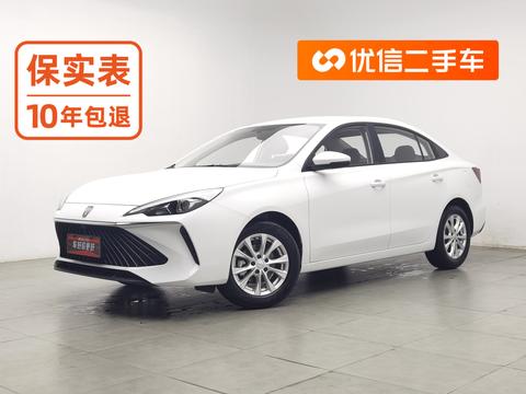 Roewe i5 2023