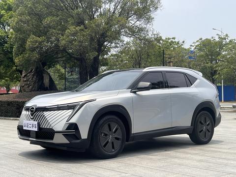 GAC Emkoo 2022
