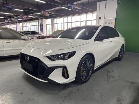 GAC Empow 2023