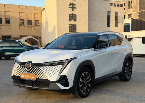 GAC Emkoo 2022