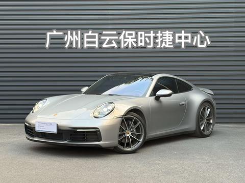 Porsche 911 2023
