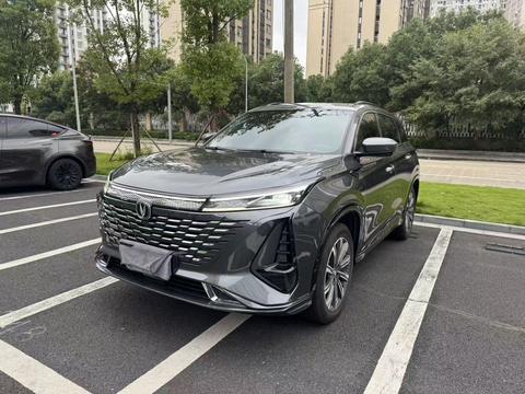 Changan CS75 Plus 2023