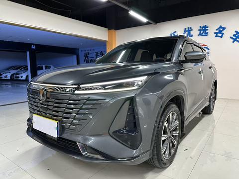 Changan CS75 Plus 2023