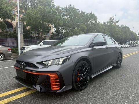 GAC Empow 2023