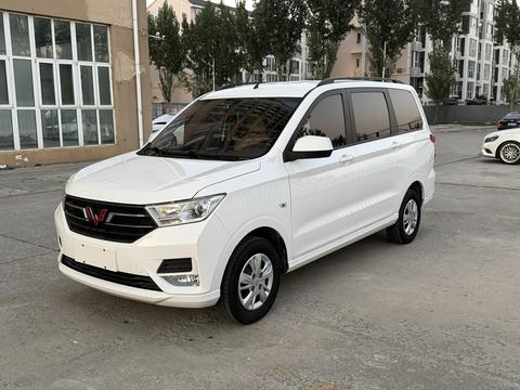 Wuling Hongguang 2021