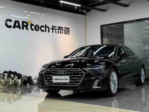 Audi A7L 2024
