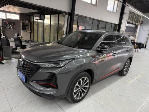 Changan CS75 Plus 2021
