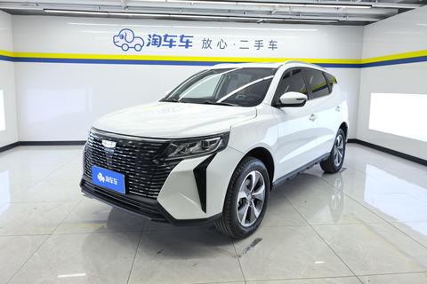 Geely Haoyue Pro 2024