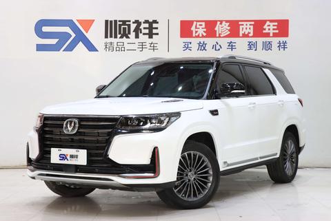 Changan CS95 2021