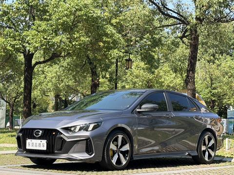 GAC Empow 2023