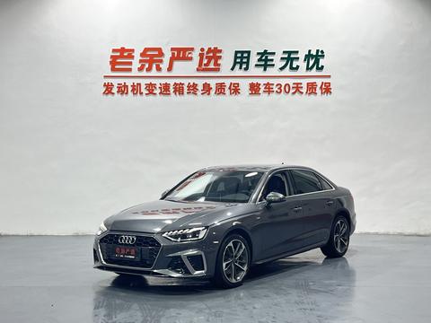 Audi A4L 2022
