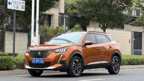 Peugeot 2008 2022