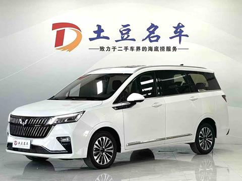 Wuling Jiachen 2022