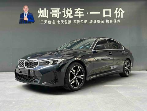 BMW 3 Series 2023