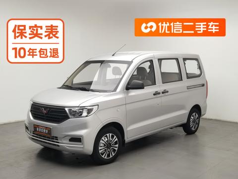 Wuling Hongguang V 2022