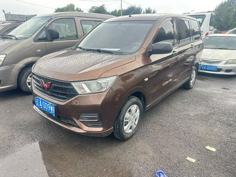 Wuling Hongguang 2021