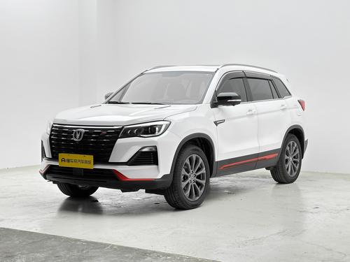 Changan CS75 2022