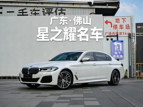 BMW 5 Series 2022