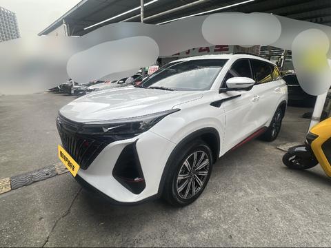 Changan CS75 Plus 2022