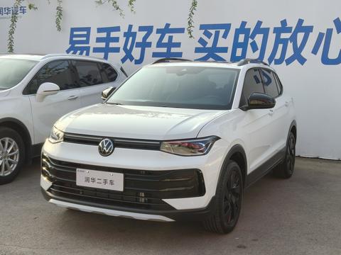 Volkswagen Tharu 2026