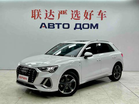 Audi Q3 2023