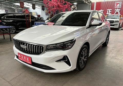 Geely Emgrand 2026