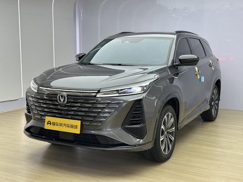 Changan CS75 Plus 2024