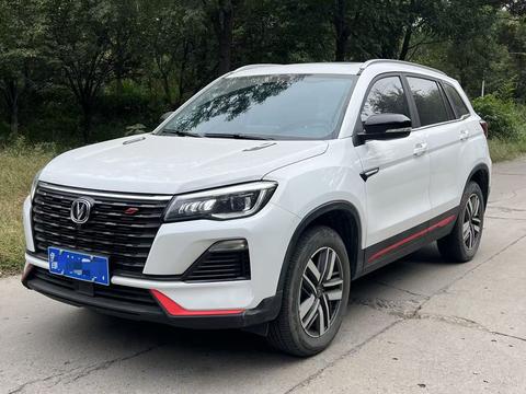 Changan CS75 2024